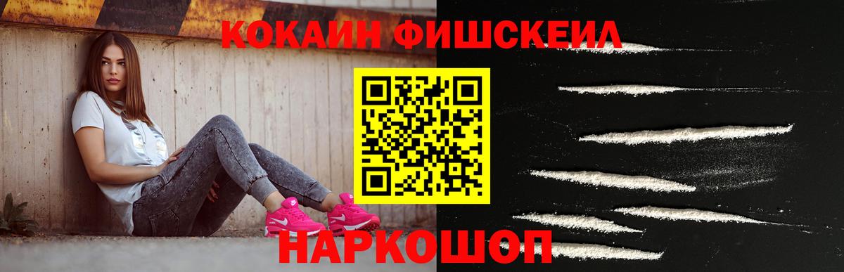 Кокаин Эквадор Лесной