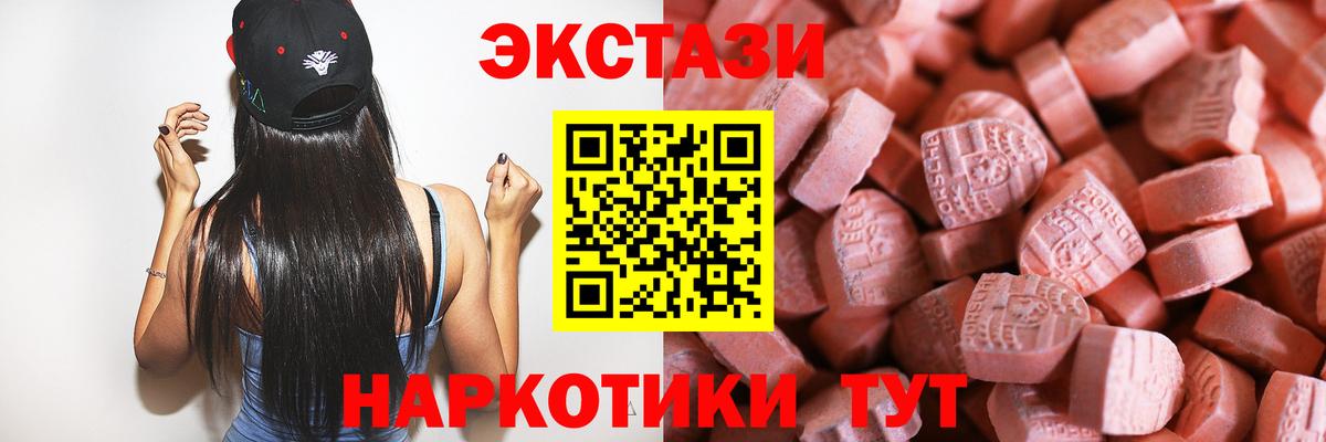 Мефедрон кристаллы  ГАШИШ  Бошки Шишки  NBOMe  Амфетамин кристаллы  Вход с VPN  Лесной  КОКАИН 