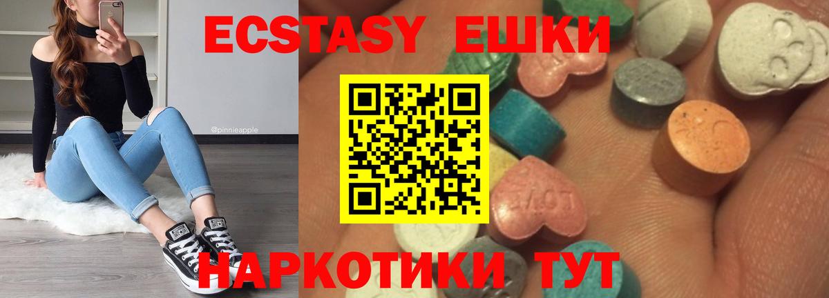 Экстази Дубай Лесной
