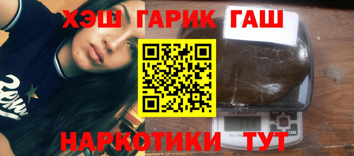 Гашиш индика сатива Лесной