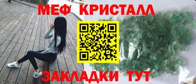 кристаллы Кингисепп
