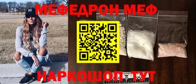 кристаллы Кингисепп