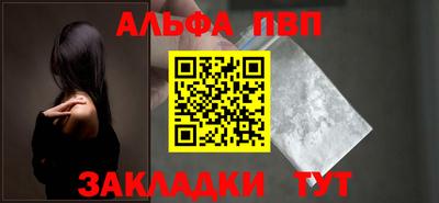 кристаллы Кингисепп