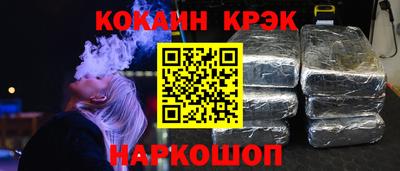 кристаллы Кингисепп