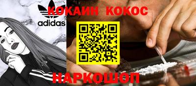 кристаллы Кингисепп