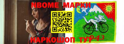 кристаллы Кингисепп