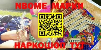 кристаллы Кингисепп