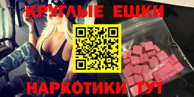 кристаллы Кингисепп