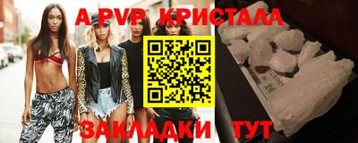 ALPHA PVP Кимры