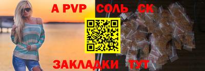 не бодяженный Кинель