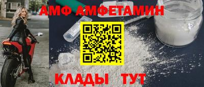 ALPHA PVP Кимры