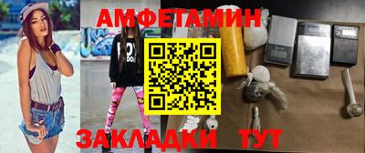ALPHA PVP Кимры