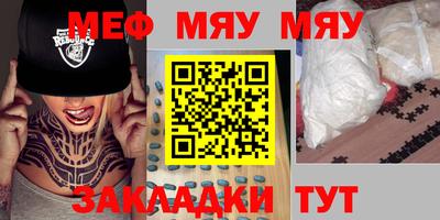 кристаллы Кингисепп
