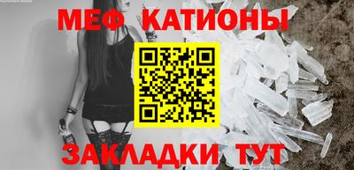 кристаллы Кингисепп