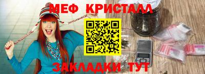 кристаллы Кингисепп