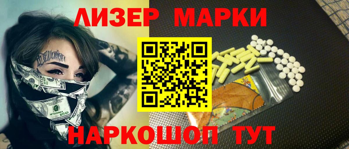 ЛСД экстази  Лсд 25 экстази ecstasy  LSD-25 экстази ecstasy  Вход с VPN  Лесной 