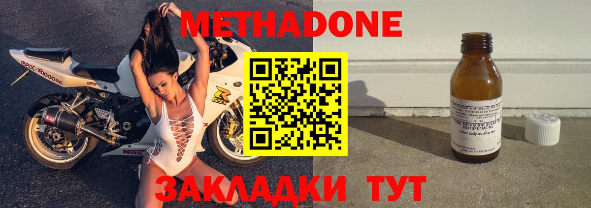 МЕТАДОН VHQ Лесной
