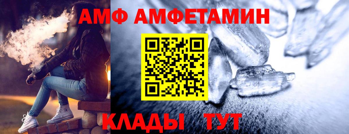 Лесной  Метамфетамин мет  Вход с VPN  Метамфетамин мет 