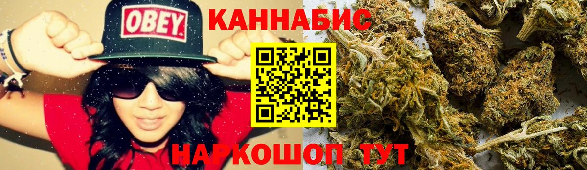 Бошки марихуана VHQ  Каннабис OG Kush  Лесной  Канабис марихуана  Вход с VPN  Шишки марихуана LSD WEED 