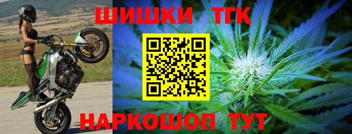 Марихуана ГИДРОПОН Лесной